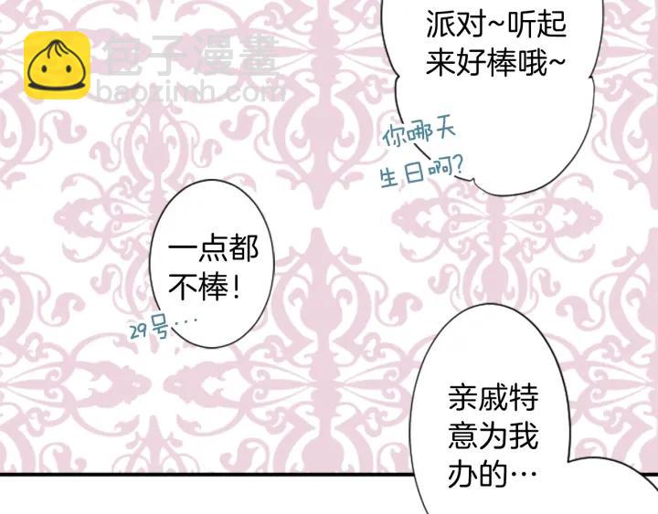 第26话 今年夏天54