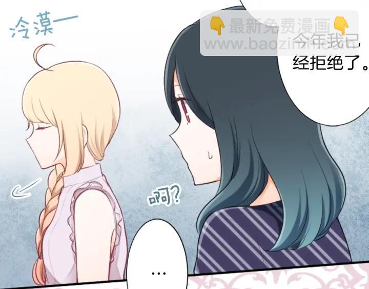 第26话 今年夏天55
