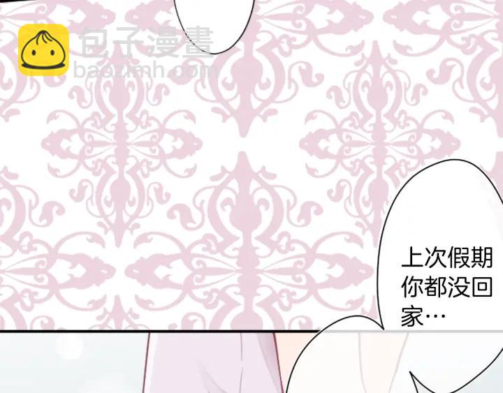 第26话 今年夏天56