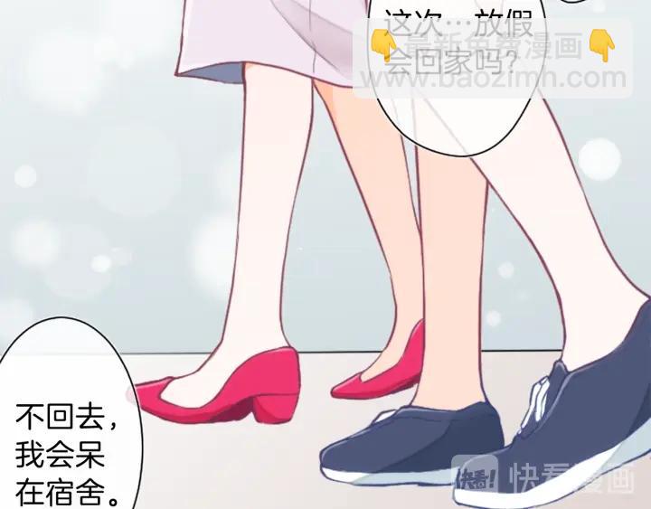第26话 今年夏天57