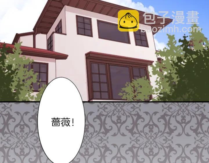 第26话 今年夏天6