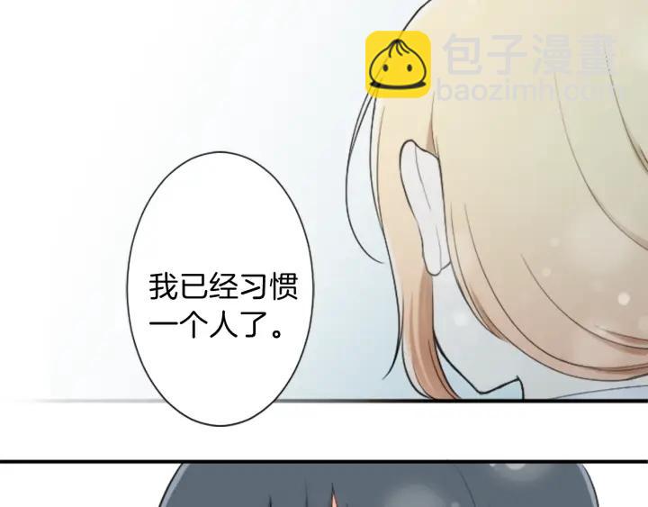 第26话 今年夏天61