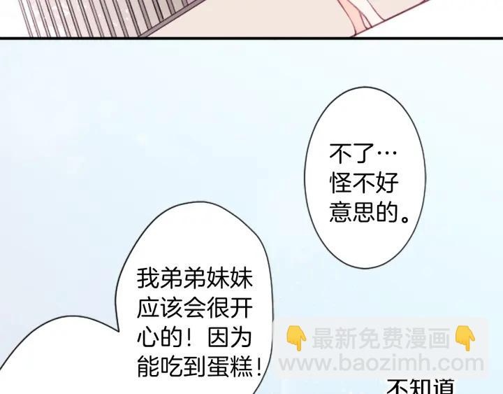第26话 今年夏天67