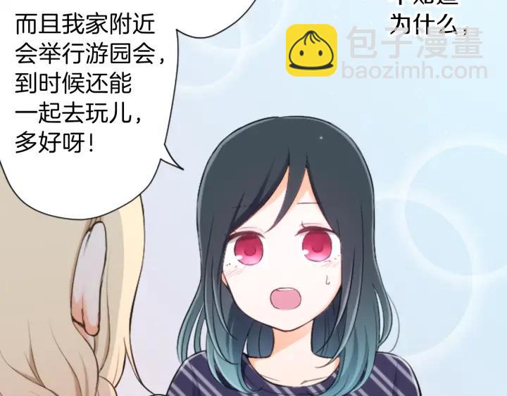 第26话 今年夏天68