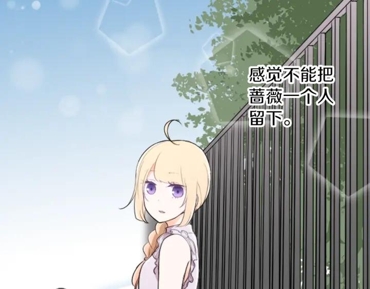 第26话 今年夏天70