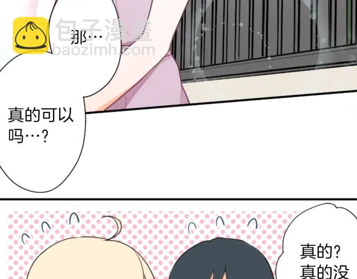 第26话 今年夏天74