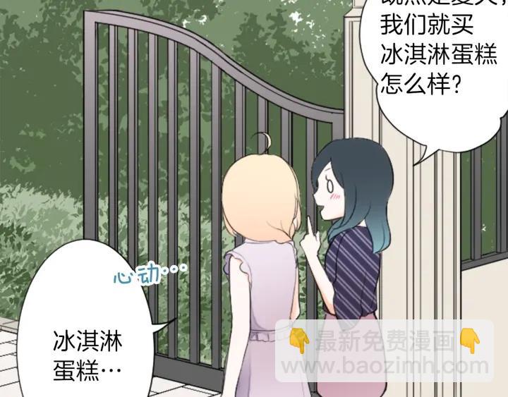 第26话 今年夏天76