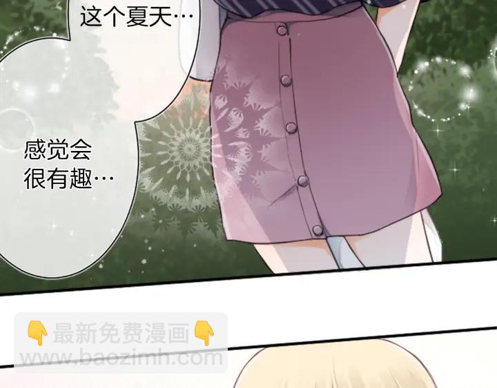 第26话 今年夏天80