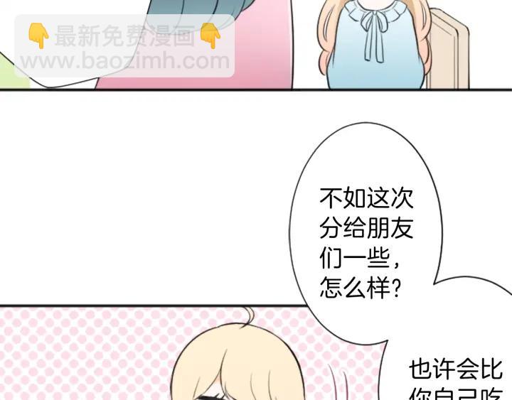 第27话 零食与朋友10