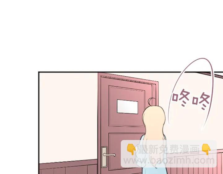第27话 零食与朋友12