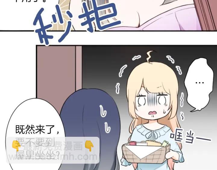 第27话 零食与朋友15