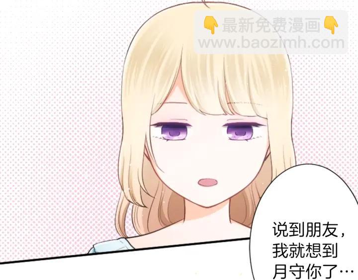 第27话 零食与朋友18