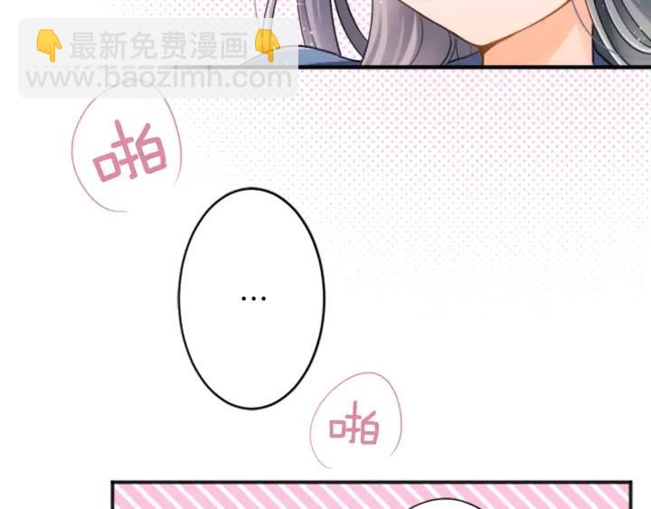 第27话 零食与朋友21