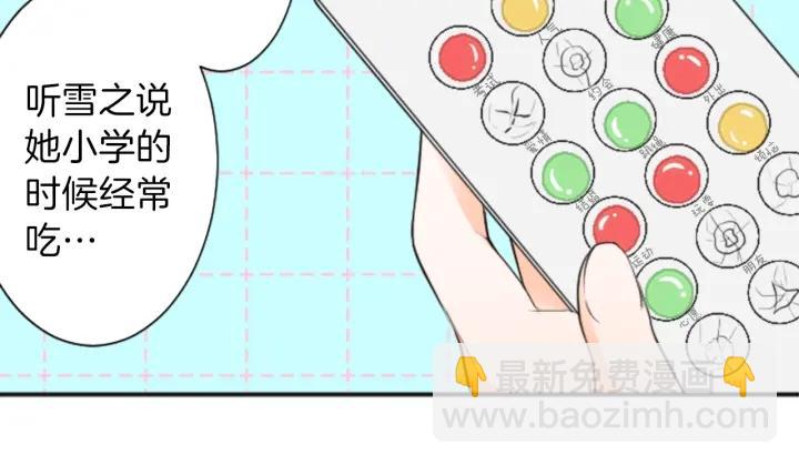 第27话 零食与朋友24