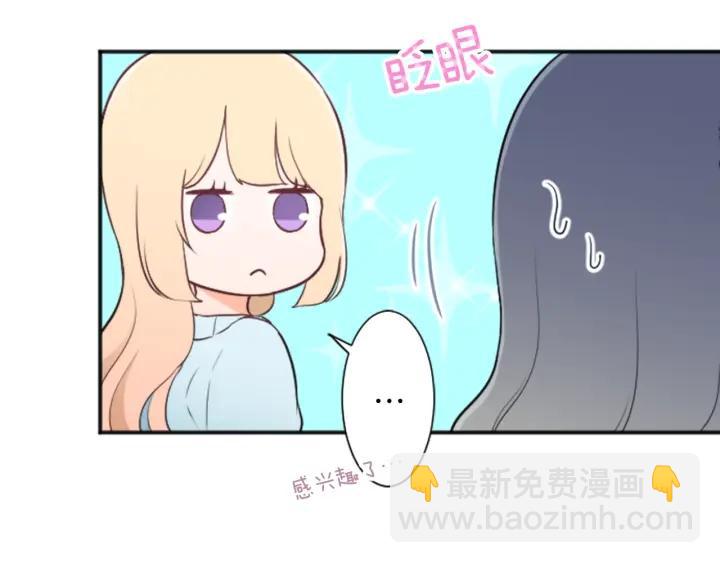 第27话 零食与朋友28