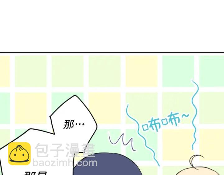 第27话 零食与朋友29