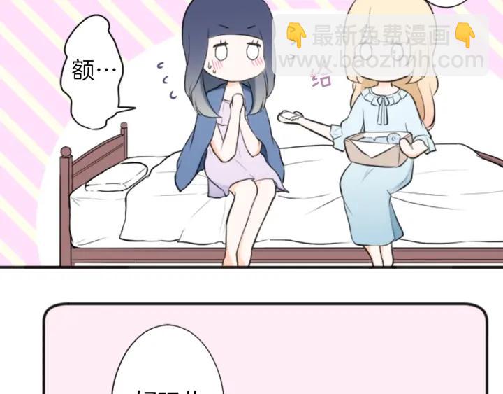 第27话 零食与朋友31