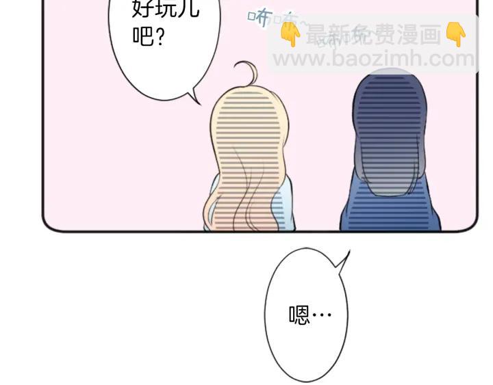 第27话 零食与朋友32