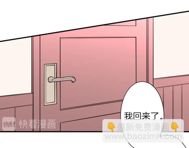 第27话 零食与朋友33