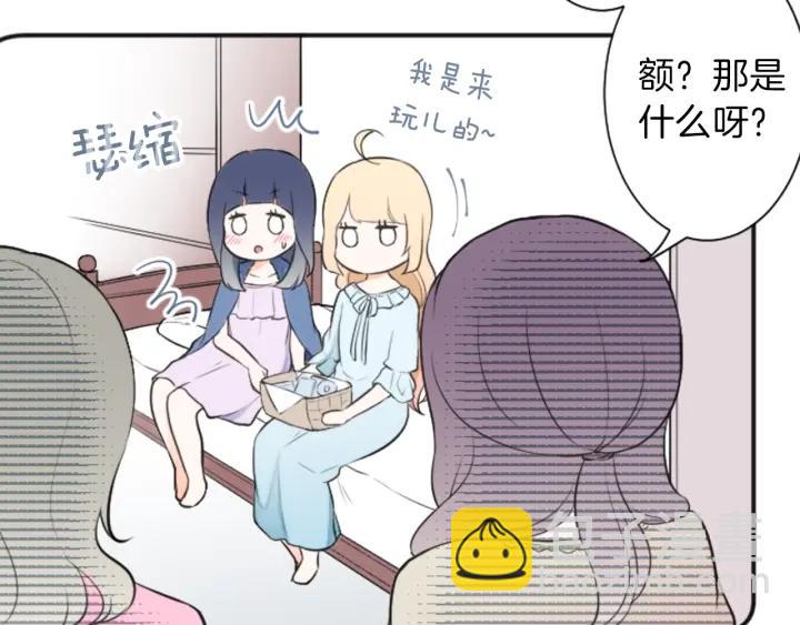 第27话 零食与朋友34