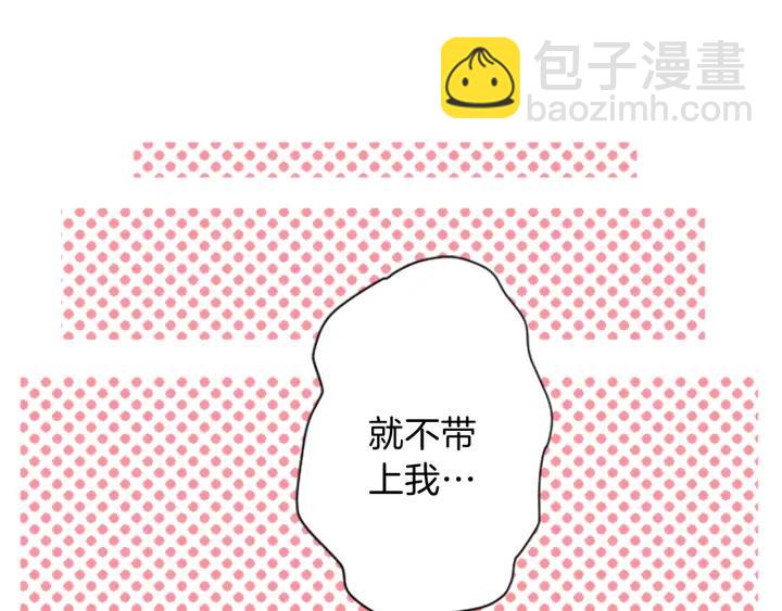 第27话 零食与朋友36