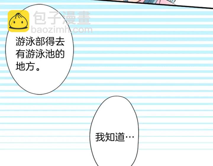 第27话 零食与朋友39