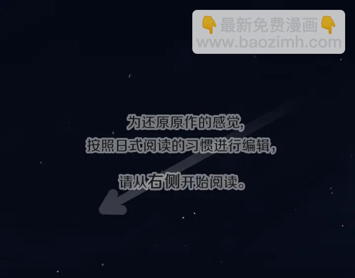 第27话 零食与朋友4