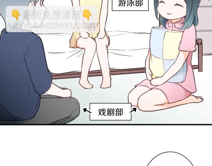 第27话 零食与朋友41