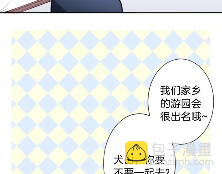 第27话 零食与朋友45