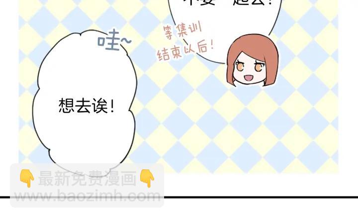 第27话 零食与朋友46