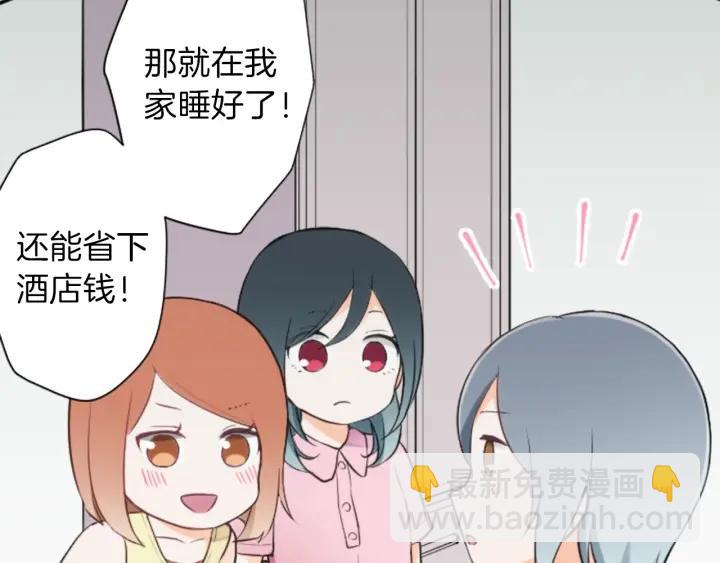 第27话 零食与朋友49