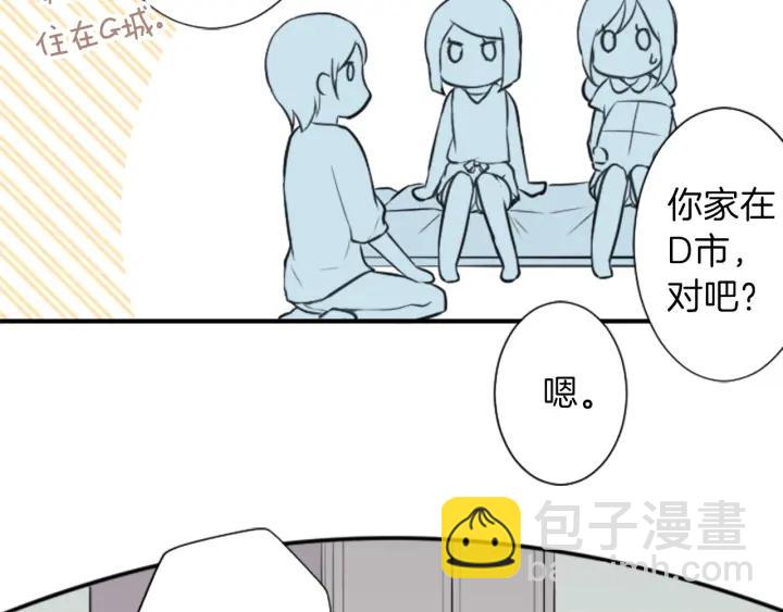 第27话 零食与朋友52