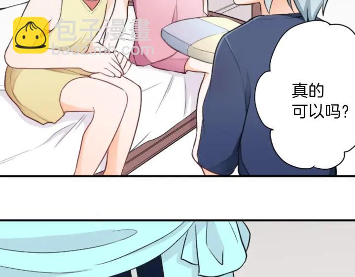 第27话 零食与朋友54