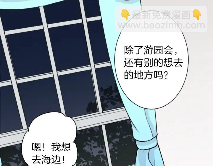 第27话 零食与朋友55