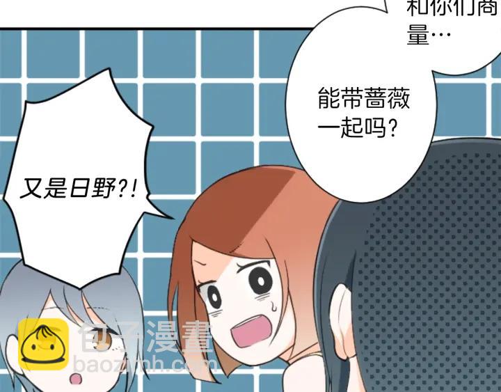 第27话 零食与朋友57