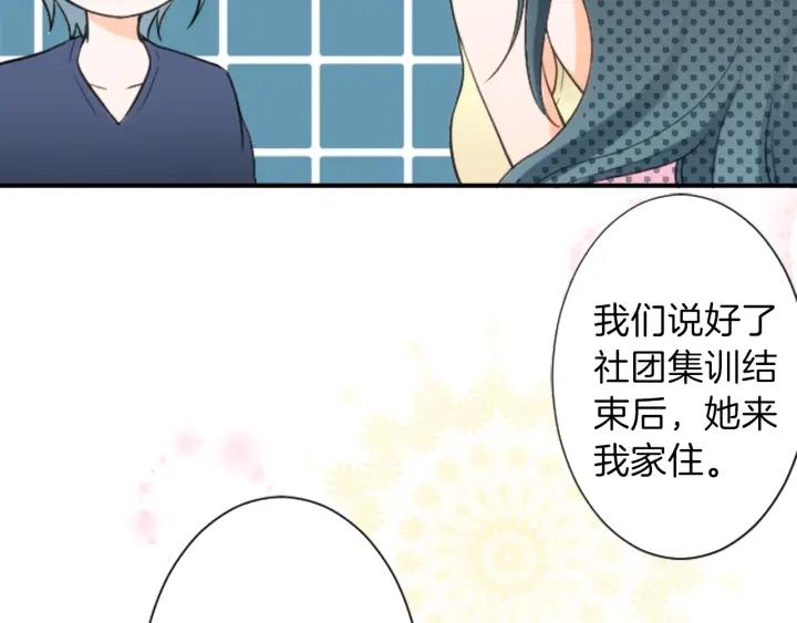 第27话 零食与朋友58