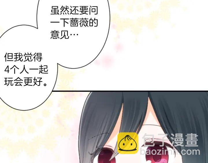 第27话 零食与朋友59