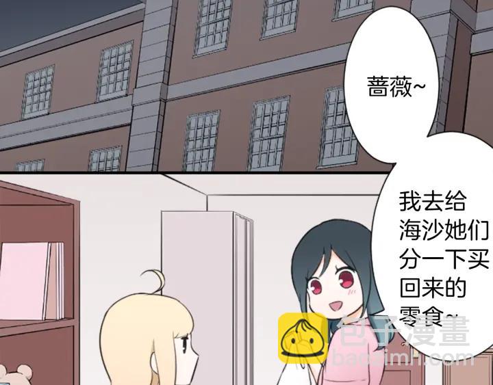 第27话 零食与朋友6