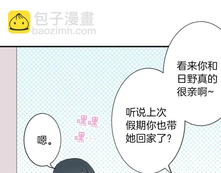 第27话 零食与朋友63