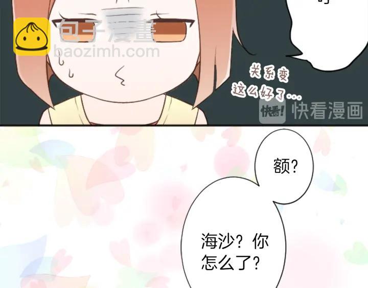 第27话 零食与朋友66