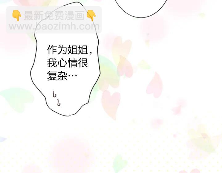 第27话 零食与朋友67