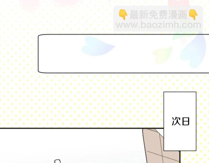 第27话 零食与朋友68