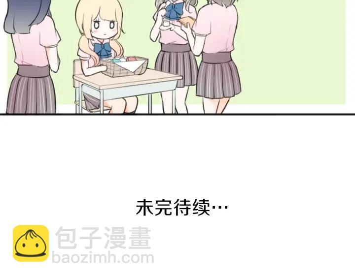 第27话 零食与朋友72