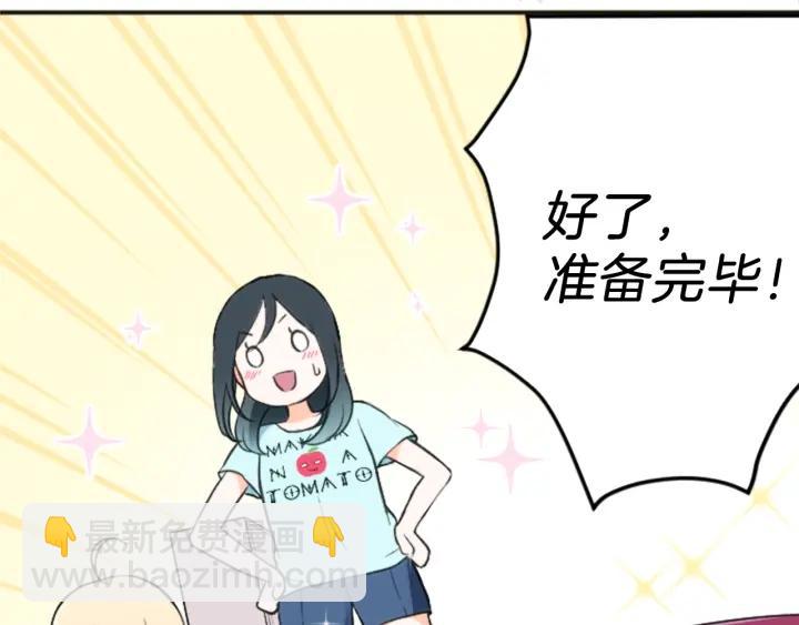 第28话 集训开始！16