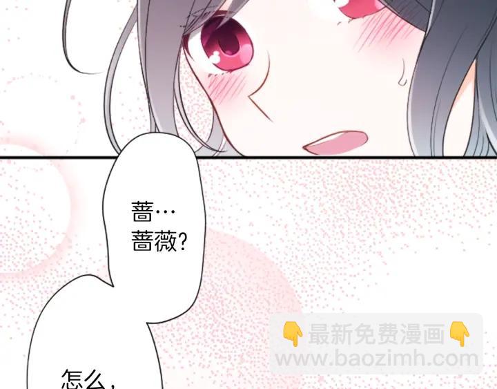 第28话 集训开始！26