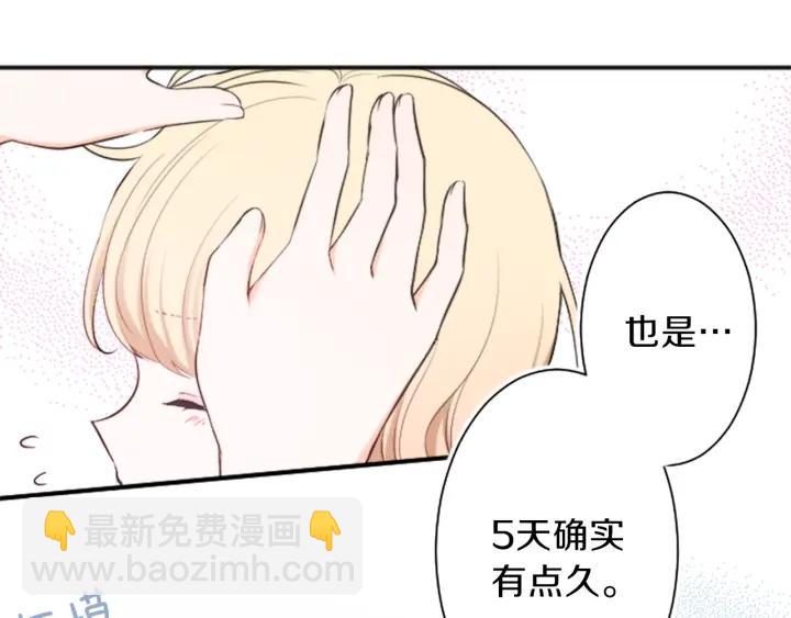 第28话 集训开始！33