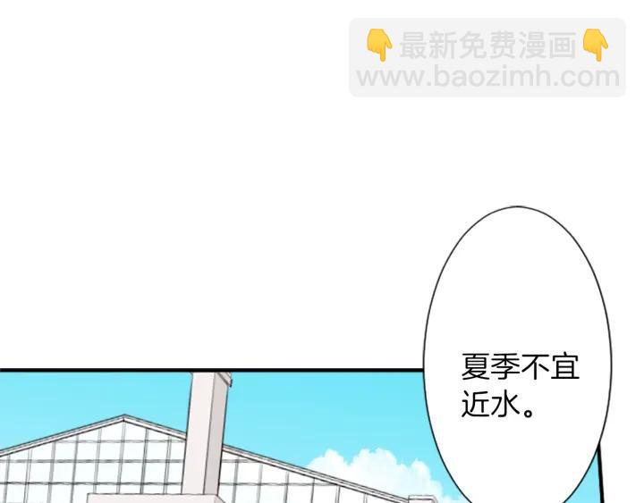 第28话 集训开始！5