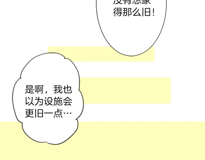 第28话 集训开始！59