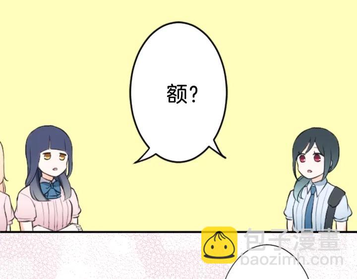 第28话 集训开始！60