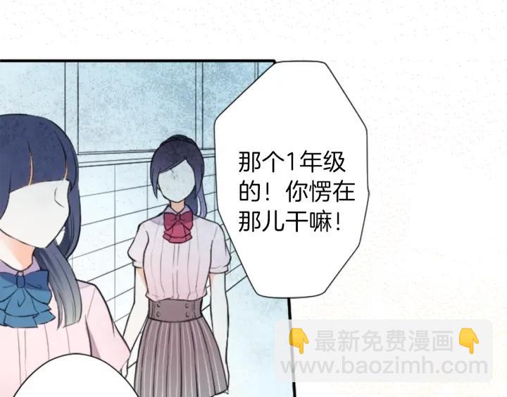 第28话 集训开始！63